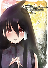 Cover image for the other called Missing Rebirth: Alter
