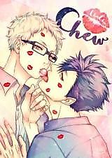 Cover image for the other called ハイキュー!! - Chu Chu Chew