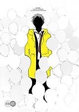 Cover image for the other called Persona 4 dj - Balloon