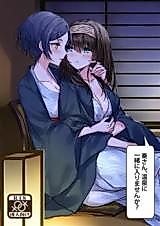 Cover image for the other called The Idolm@ster Cinderella Girls dj - Kanade-san, Onsen ni Issho ni Hairimasen ka