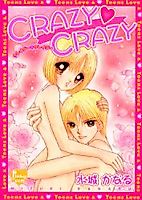 Cover image for the manga called Crazy Crazy