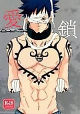 Cover image for the other called One Piece dj - Ai Kusari