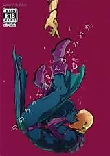 Cover image for the other called Dark Avengers dj - Yamerotte Itteru darou Baka