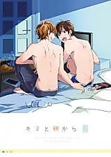Cover image for the other called Daiya no A dj - Kimi to Asa kara