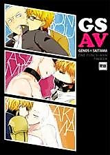 Cover image for the other called One Punch-Man dj - GS AV