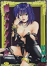 Cover image for the manga called Witch's Cocktail