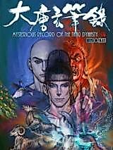 Cover image for the manhua called Mysterious Record of the Tang Dynasty
