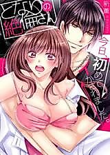 Cover image for the manga called MR. Perfect Next Door -Today, He Made Me Climax For The First Time.-