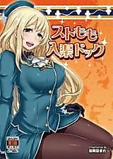 Cover image for the other called Stockings+Thighs Docking
