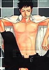Cover image for the other called Katekyo Hitman Reborn! dj - G