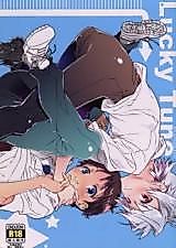 Cover image for the other called Shin Seiki Evangelion dj - Lucky Tune