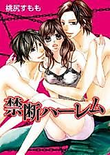 Cover image for the manga called Forbidden Pleasures