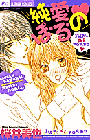 Cover image for the manga called Pure Love-Porn
