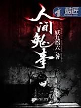 Cover image for the novel called Paranormal World (The Semi-Physical World)