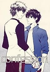 Cover image for the other called Daiya no A dj - Confession