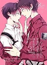 Cover image for the other called Attack on Titan - I'm So Loved by the Yandere Captain I Can't Even Sleep at Night!!