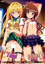 Cover image for the other called To Love-Ru dj - Yami to Mikan no Harem Project