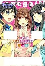 Cover image for the other called Episode.00