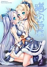 Cover image for the other called Dual Cat Realm (Puzzle & Dragons)