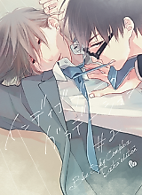 Cover image for the other called Blue Sky Complex dj - Indigo Blue's Gradation