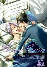 Cover image for the other called ユーリ!!! on ICE - Honey Rush