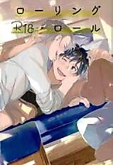 Cover image for the other called ユーリ!!! on ICE - ローリング・ロール