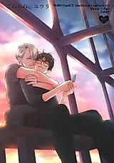 Cover image for the other called Yuri!!! on Ice - Gomen ne, Yuuri (Doujinshi)