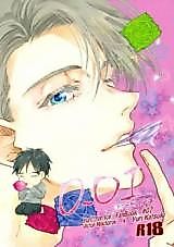 Cover image for the other called ユーリ!!! on ICE - 0.01 -ドットゼロイチ-