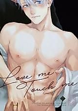 Cover image for the other called ユーリ!!! on ICE - Love Me, Touch Me