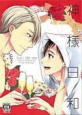 Cover image for the other called Yuri!!! on Ice - Kamisama Hiyori (Doujinshi)