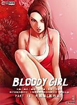 Cover image for the manhua called Bloody Girl