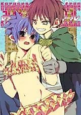 Cover image for the other called Ansatsu Kyoushitsu dj - Miwaku no Furiru