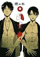 Cover image for the other called Shingeki no Kyojin dj - Hyouhon