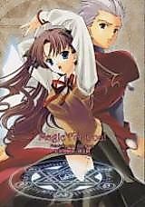Cover image for the other called Fate/Stay Night dj - Magic for You