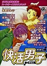 Cover image for the manga called Bittersweet Samba