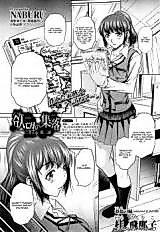 Cover image for the manga called Village of Desire