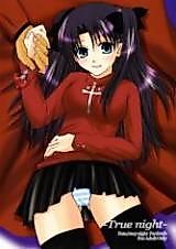 Cover image for the other called Fate/Stay Night dj - True Night