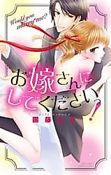 Cover image for the manga called Would You Marry Me?