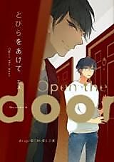 Cover image for the manga called Open the Door