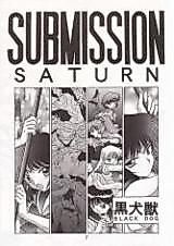 Cover image for the other called Sailor Moon dj - Submission Saturn