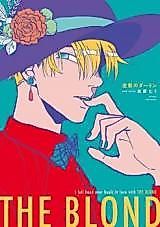 Cover image for the manga called Kinpatsu no Darling