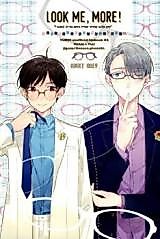 Cover image for the other called ユーリ!!! on ICE - Look Me, More!