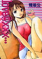 Cover image for the manga called Love@xxx...