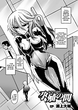 Cover image for the manga called Cultivation Room