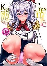 Cover image for the other called Kantai Collection dj - Yasashii Kashima-san