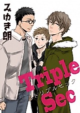 Cover image for the manga called Triple Sec