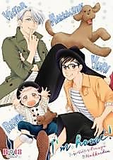 Cover image for the other called ユーリ!!! on ICE - I'm Home!
