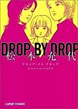 Cover image for the manga called Drop by Drop