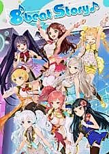 Cover image for the manga called 8beatStory