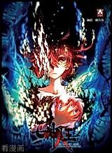 Cover image for the manhua called King of Gods